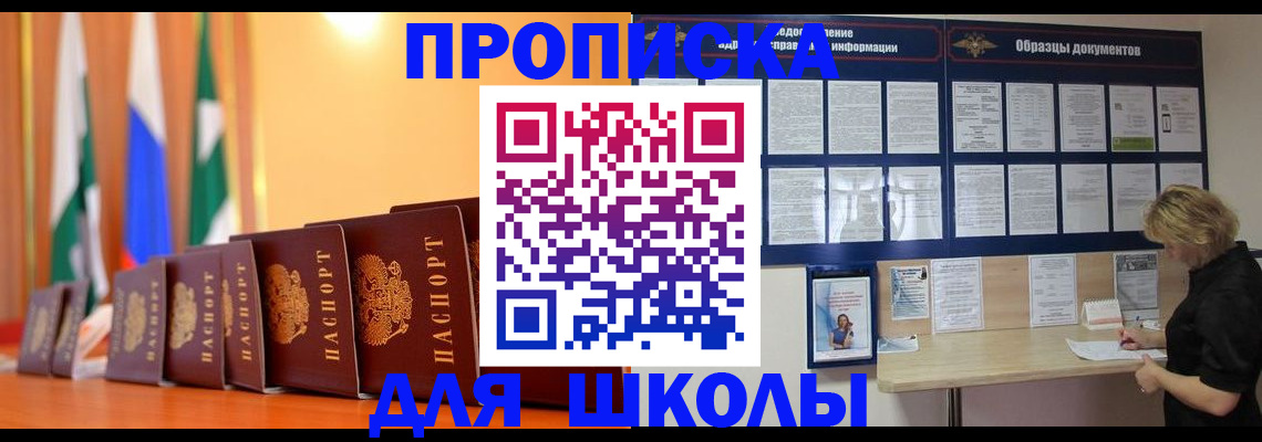 форма 3 в Барнауле