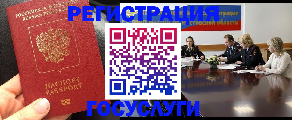 пропишу в квартире в Барнауле